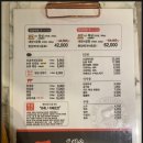 양삼식당 이미지