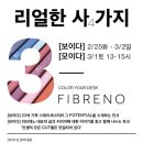 보이다모이다