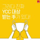 영애드 이미지
