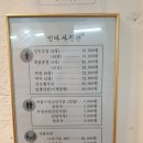 인바사진관 이미지