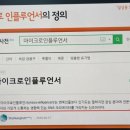 브랜딩 특강 , 모험디제이(by. 워킹맘소행님 자기계발연구소)