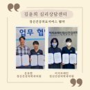 대구대재활의원 | 💛 [청주심리상담 리뷰] 우울감 극복을 위한 첫걸음, 김윤희심리상담센터 방문 후기