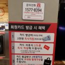 워시테리아 관평점 이미지