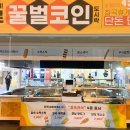 칠곡서울방향휴게소 편의점 이미지