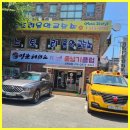 명문태권도 | 운암동태권도 광주 북구의 핫플! 명문태권도 점핑팝줄넘기클럽 후기