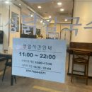 우성닭칼국수 이미지