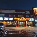 화로상회 태안점 이미지