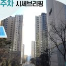 공덕자이명품공인중개사사무소 이미지