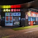두손부동산공인중개사사무소 이미지