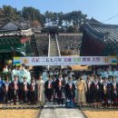 진주향교 이미지