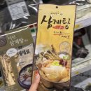 가주 샵