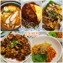 토지반찬