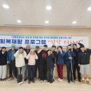 전남장애인종합복지관 | 전남장애인종합복지관, 고령장애인 통합돌봄 모형 구축 연구사업 본격 추진