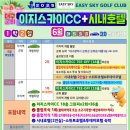 이지모텔 이미지