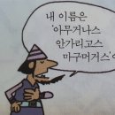 각남우체국 | 4월