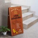 그림책심리성장연구소인천지부 이미지