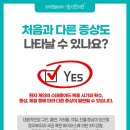 태화한의원 이미지