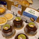 파리바게뜨김천율곡점 이미지