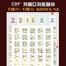 카페디저트 이미지