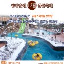 리솜