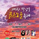 학암포노을 이미지