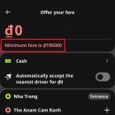 이브 | 나트랑 인드라이브 후기 그랩 비교 요금 결제 꿀팁