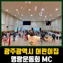 시청중앙어린이집 이미지
