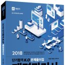 재경기업 이미지