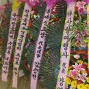 (주)옻이랑 이미지