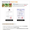 플러스소프트 이미지