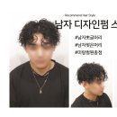 미랑컬헤어원종점