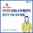 롯데리아 건대스타시티점 이미지