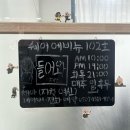 도안북로 | [대전] 도안동 미용실, 헤어 맛집 쉐어에비뉴 102호, 여자 레이어드컷, 염색 성공적 후기