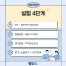 사단법인 한국장애인자립협회 이미지