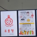 소사탕후루 이미지