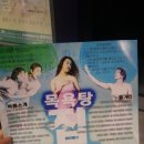 안산문화예술의전당 이미지