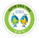 홈플러스익스프레스성남 이미지