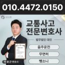 천안손해사정 소송 입장에서