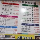 두꺼비가든 이미지