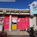 성전 버스터미널 이미지