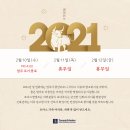 토마스앤앰코주