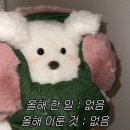 부산 전포동| 맛있는 똥집 삼치구이 신상 술집 맛똥삼