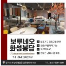 보루네오럼멜침대