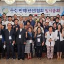점촌민박 이미지