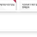 세명치과기공소 이미지