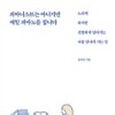 돌체 피아노 학원 이미지