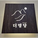 진접역프로공인중개사사무소 | 이런 청량리역공인중개사가 또 있을까? 진짜 내 집 찾고 싶은 분들을 위한 더명당공인중개사사무소 이야기