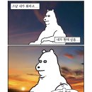 예? 5월 중순이라고요?