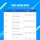 금계초교병설 이미지