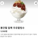 파리바게뜨부천먼마루점 네이버블로그